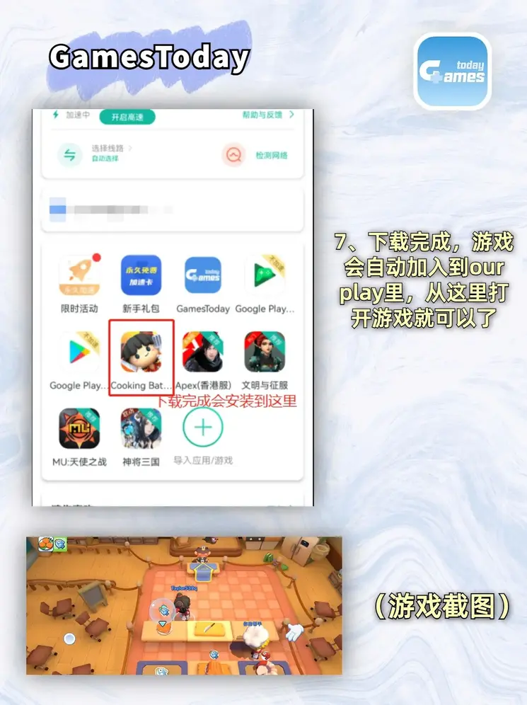 博鱼app下载截图3